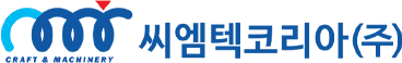 씨엠텍 로고 이미지