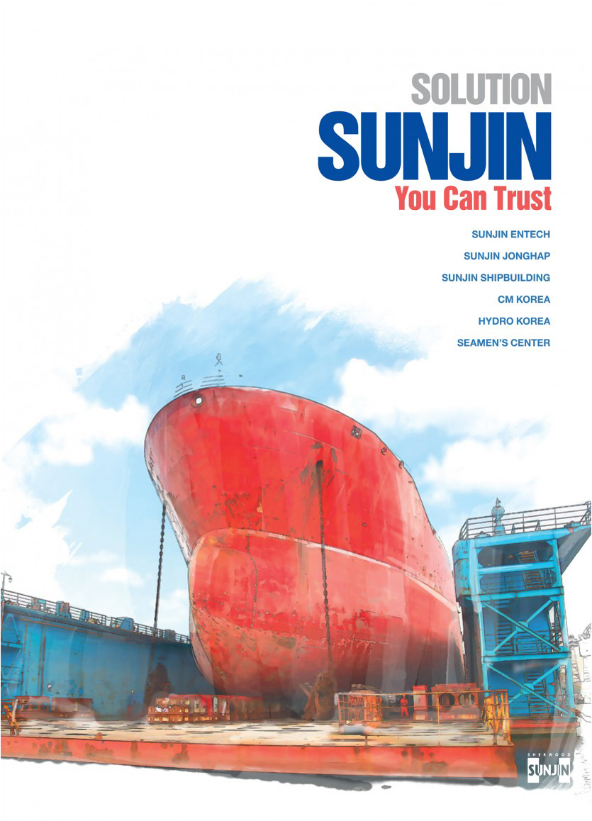 SUNJIN Group Brochure